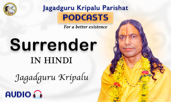 Surrender by Jagadguru Kripalu